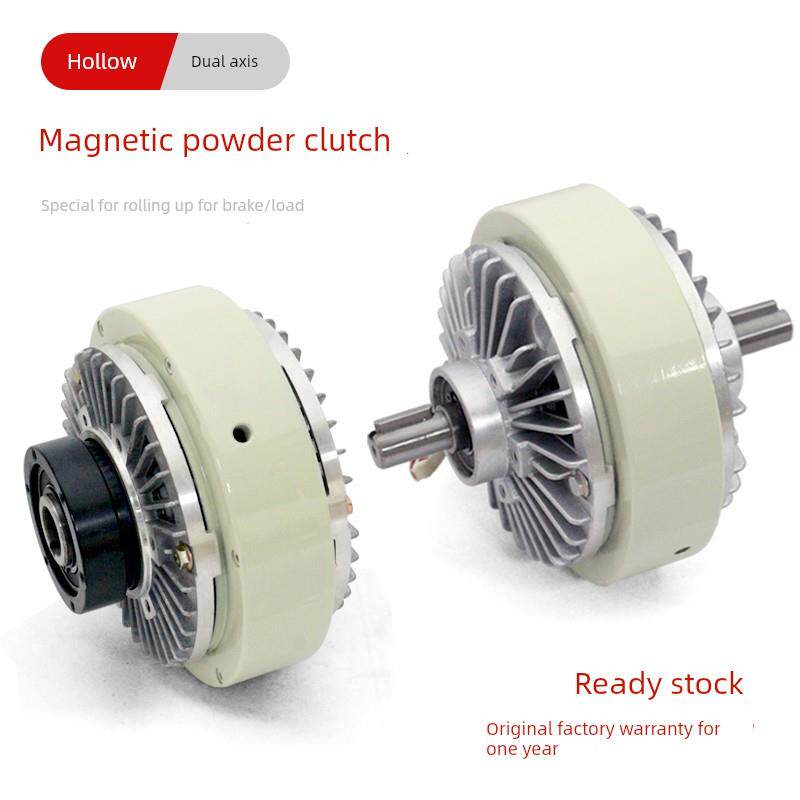 磁粉离合器双轴空心磁粉制动器24V张力控制器校正电磁电机制动器