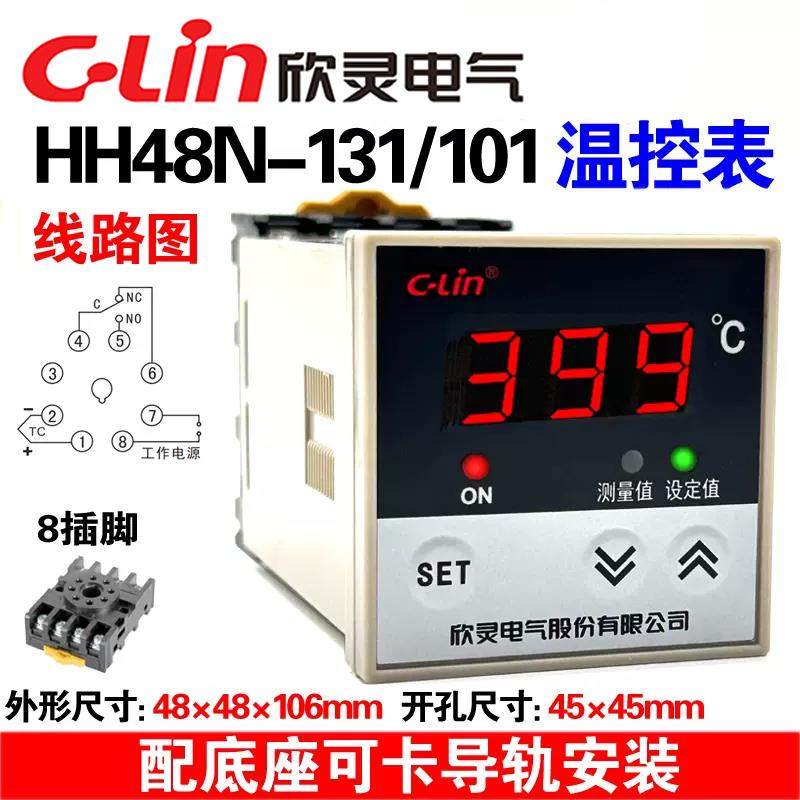 欣灵牌HH48N-131/101(E5C4) K型101T2降温卡导轨底座温度控制仪表