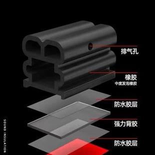 适用于腾势x腾势D9汽车全车改装 车门隔音降噪防尘密封条