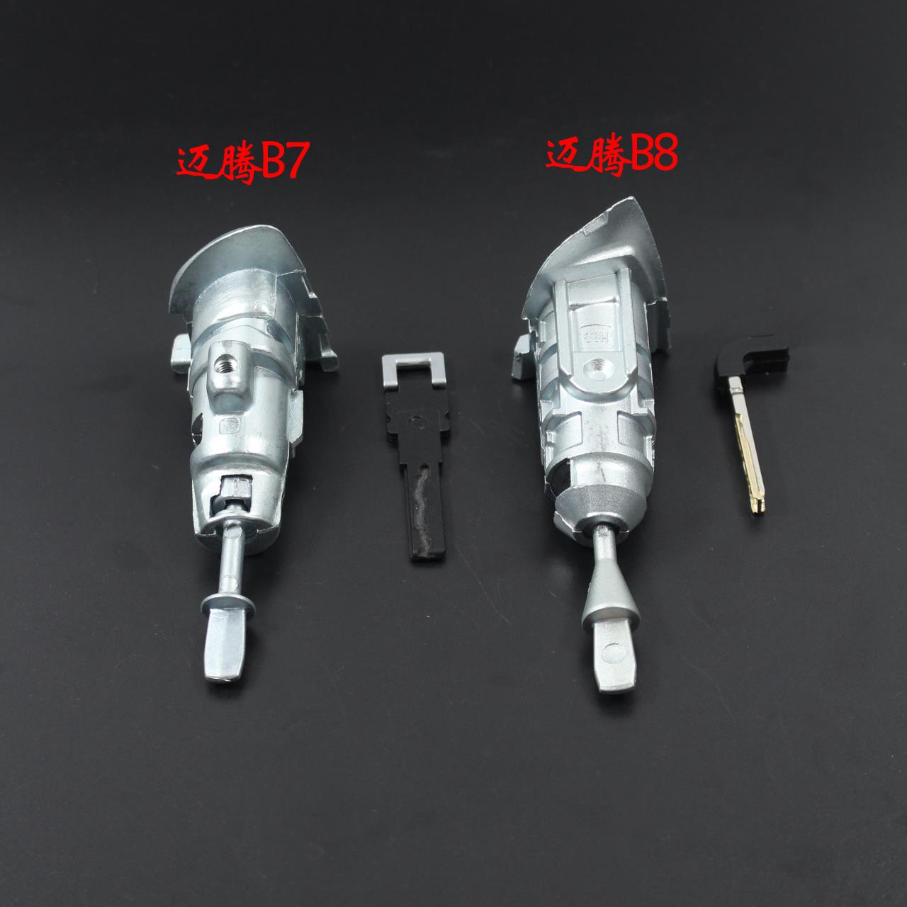 适用福斯CC新老迈腾B7B8全车锁芯前左中控锁芯 外拉手锁芯中控锁