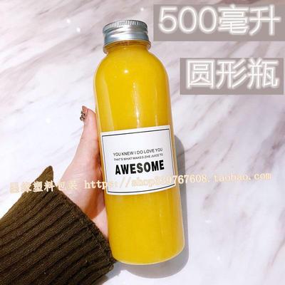 包邮500ML加厚网红奶茶瓶 果汁瓶 饮料瓶 外卖瓶 分装瓶 蜂蜜瓶
