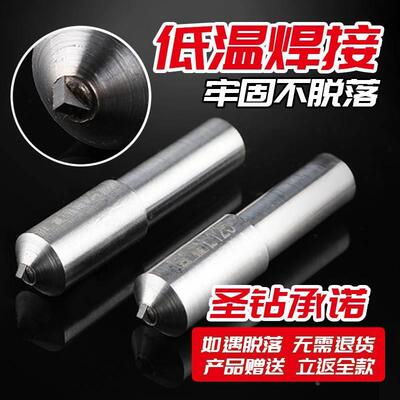 圣钻进口金刚石砂轮修整器金刚笔磨修磨床洗石修石修正器铣石L125
