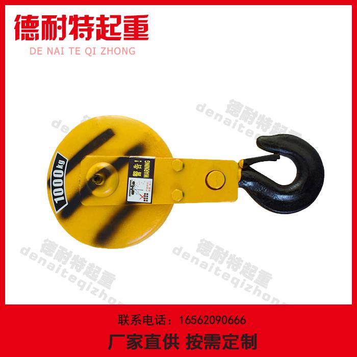 起重电动葫芦吊钩 行车/防爆/冶金/低静空/活口钩1T2T3T4T5T10T