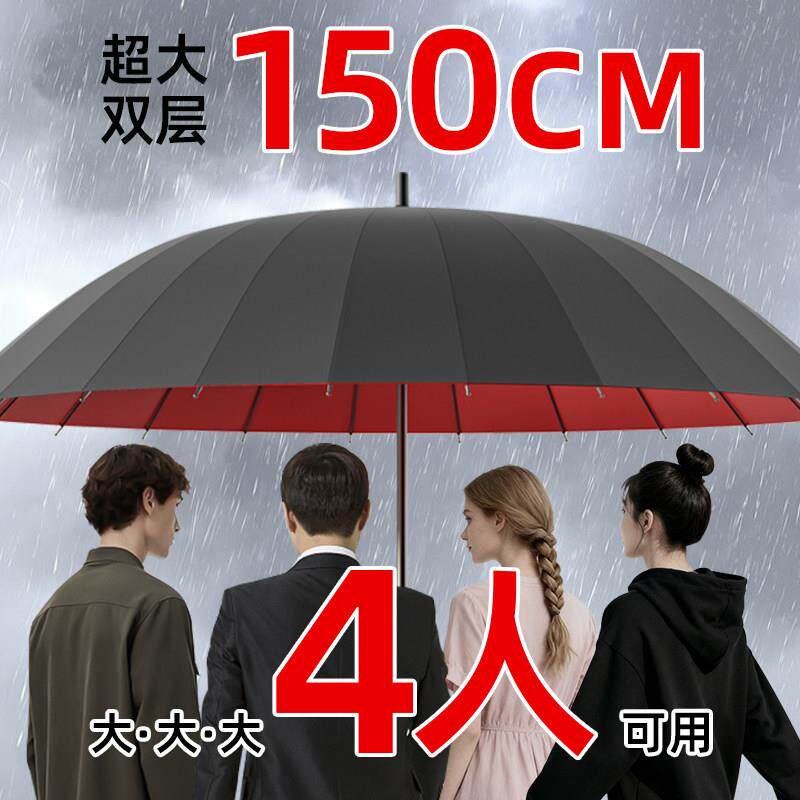 双层自动雨伞24骨男大号暴雨专用抗风黑色加大长柄弯钩双人家用伞