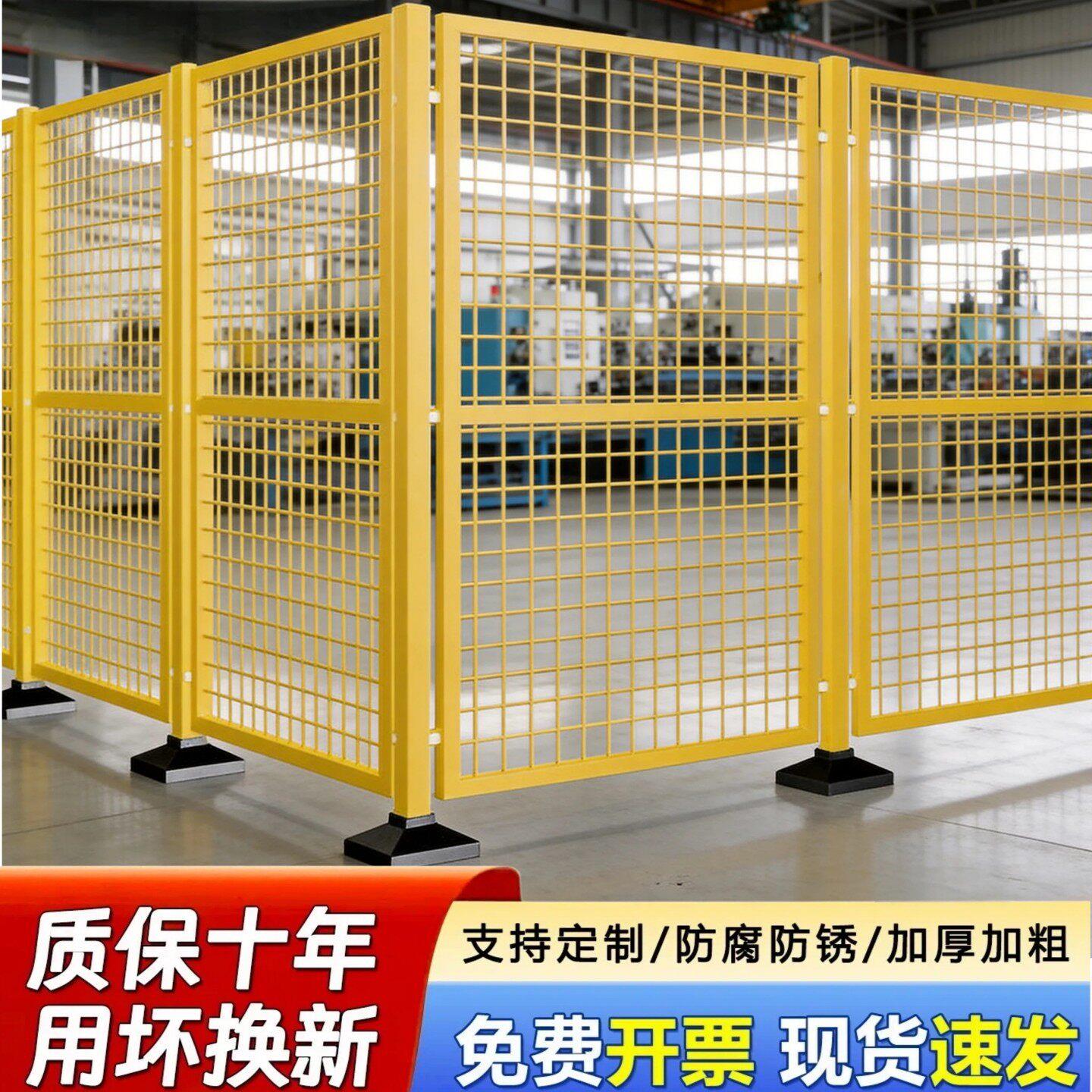 车间仓库隔离网围栏护栏工厂设备铁丝安全防护底座免打孔栅栏隔断图片