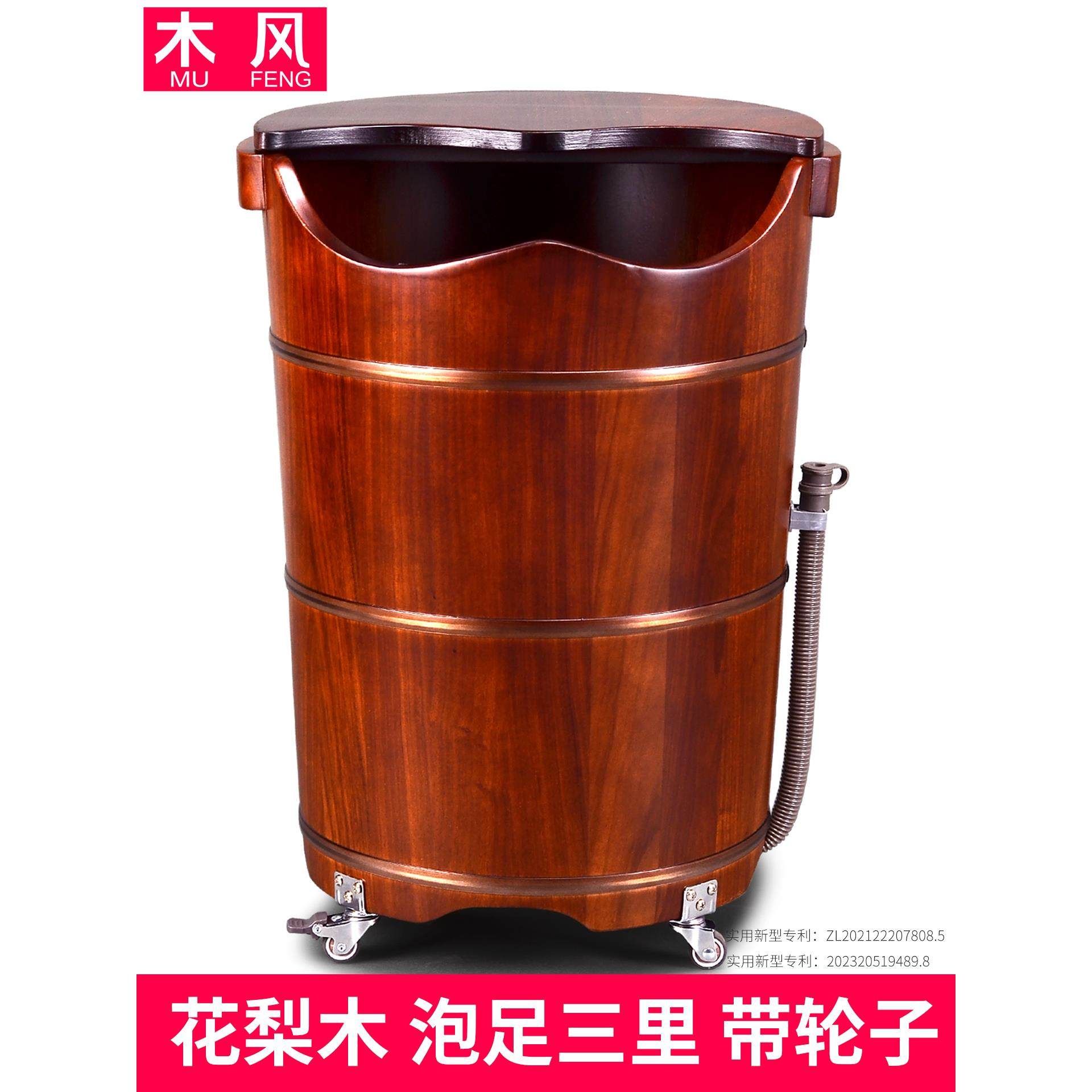 红木足浴桶木桶与轮子高和深桶家庭足浴桶按摩足浴桶小腿木盆