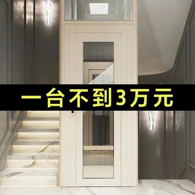 家用电梯二三四五六七层别墅观光小型简易液压复式阁楼室内外升降