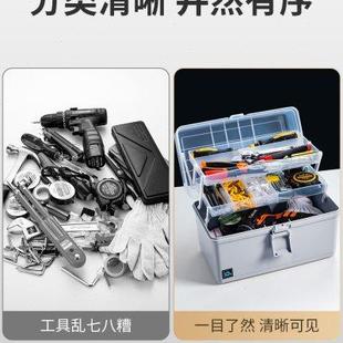 工具箱家用收纳多功能五金手提电工维修大容量多层折叠分区整理箱