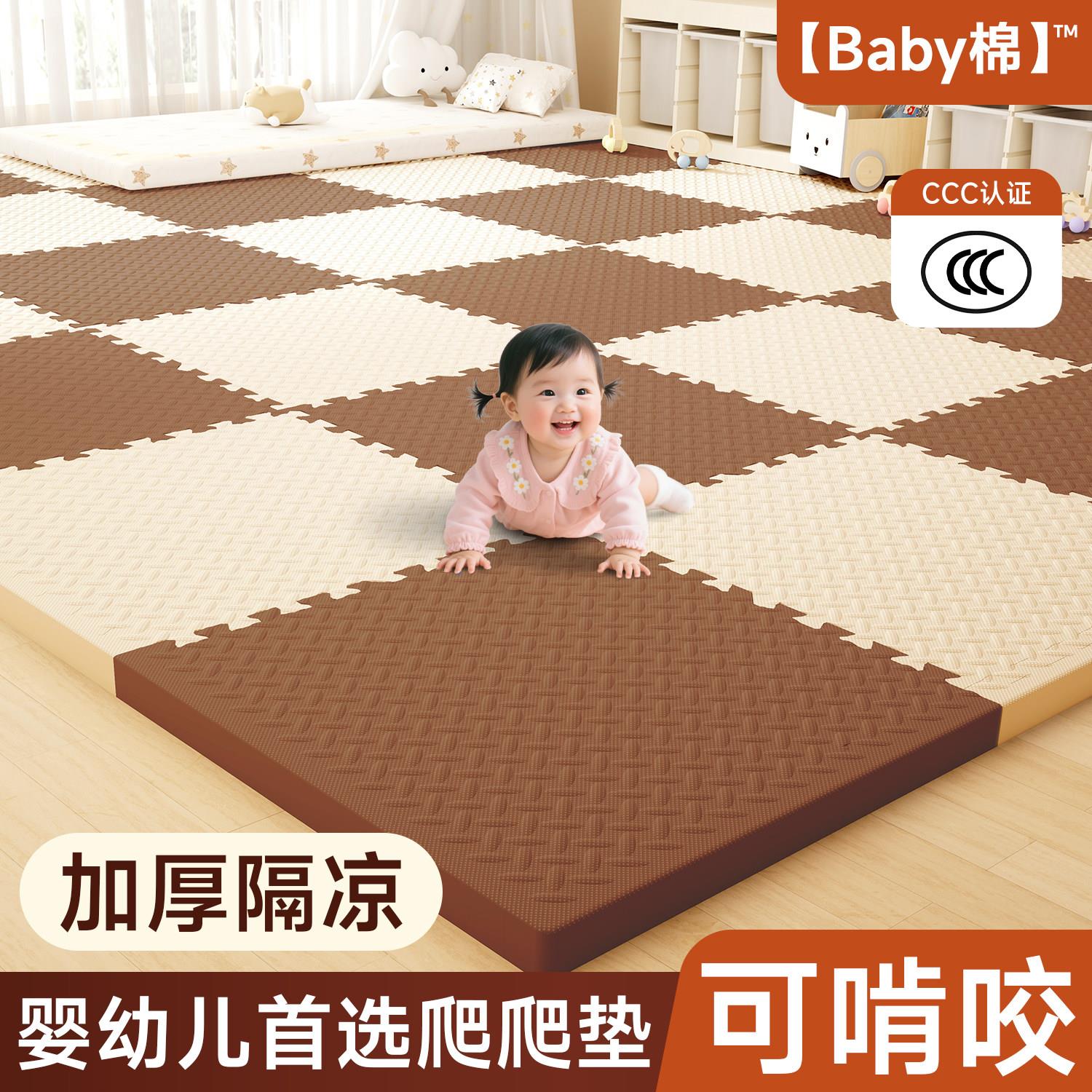 宝宝爬爬垫加厚拼接泡沫地垫家用婴儿爬行垫可折叠儿童打地铺垫子