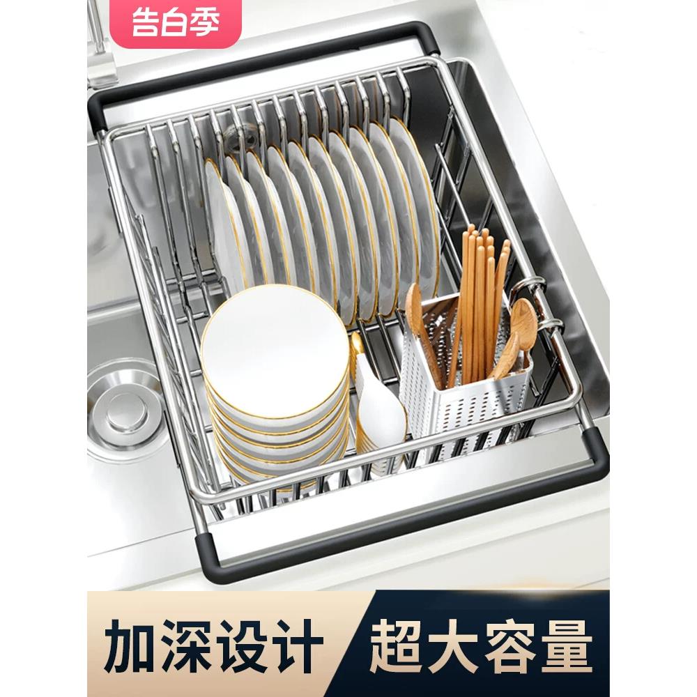 沥水篮水槽沥水架碗架厨房不锈钢伸缩碗盘碗碟滤水洗碗水池置物架