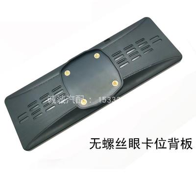 适用后视镜行车记录仪改装专用背板支架卡扣式无孔米里任我游替换