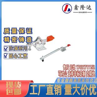 怡合达WDC22025 快速夹钳 WDC22185 WDC21382WDC25382水平压紧式