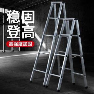 梯子加宽加厚人字梯多功能两用梯直梯冲压梯折叠家用伸缩梯工程梯