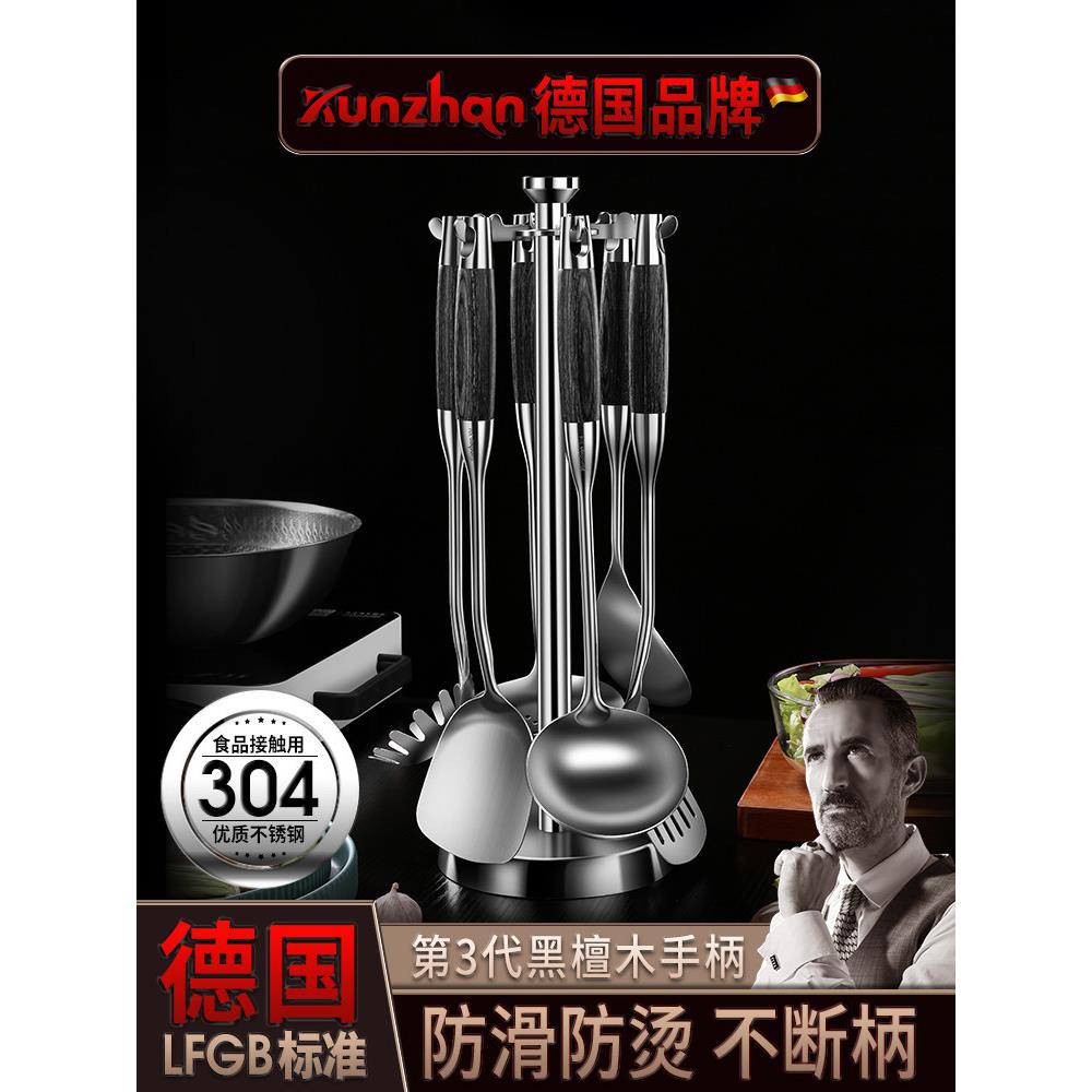 采购产品厨房304不锈钢烹饪抹刀，厨房用具，全套衣架，滤锅，大
