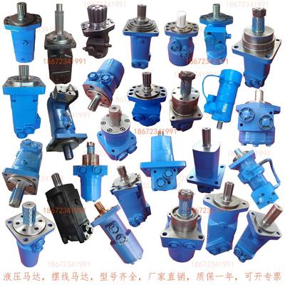 液压马达BM6/BMT/BMV/BMSY/2K/6K-1600/1250/1000/800/630/500