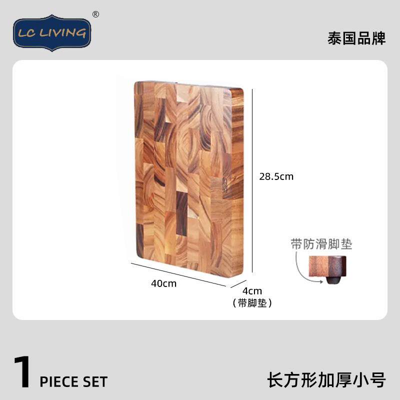 lcliving泰国相思木切菜板家用加宽加厚剁肉粘板案板厨房砧板实木