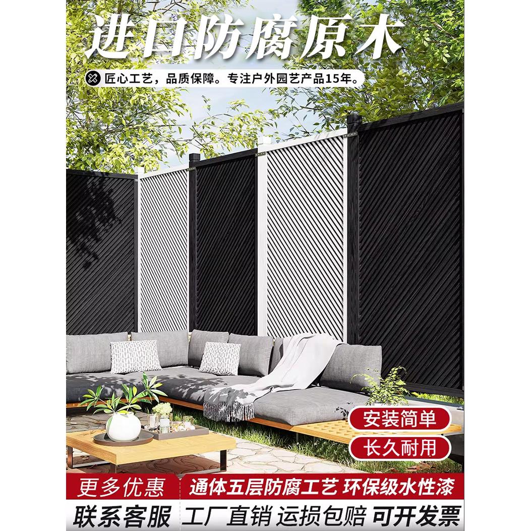 室外露台护栏篱笆防腐木围栏栅栏实木隔断墙户外庭院阳台围墙屏风