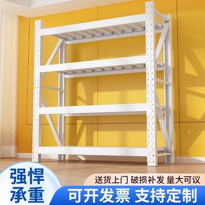 仓储重型货架置物架家用多层落地收纳商用超市快递超强承重铁架