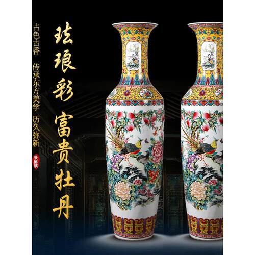 景德镇陶瓷器落地大号花瓶手绘彷古粉彩牡丹锦鸡中式客厅装饰摆件