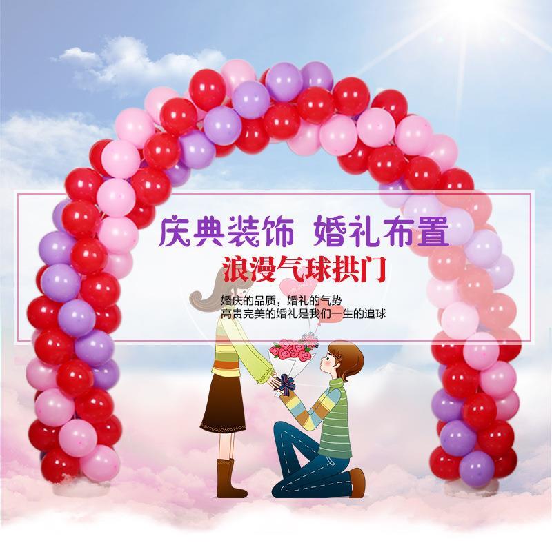 婚礼婚庆气球拱门 注水底座 五一开业活动庆典可折叠拆卸拱门架子