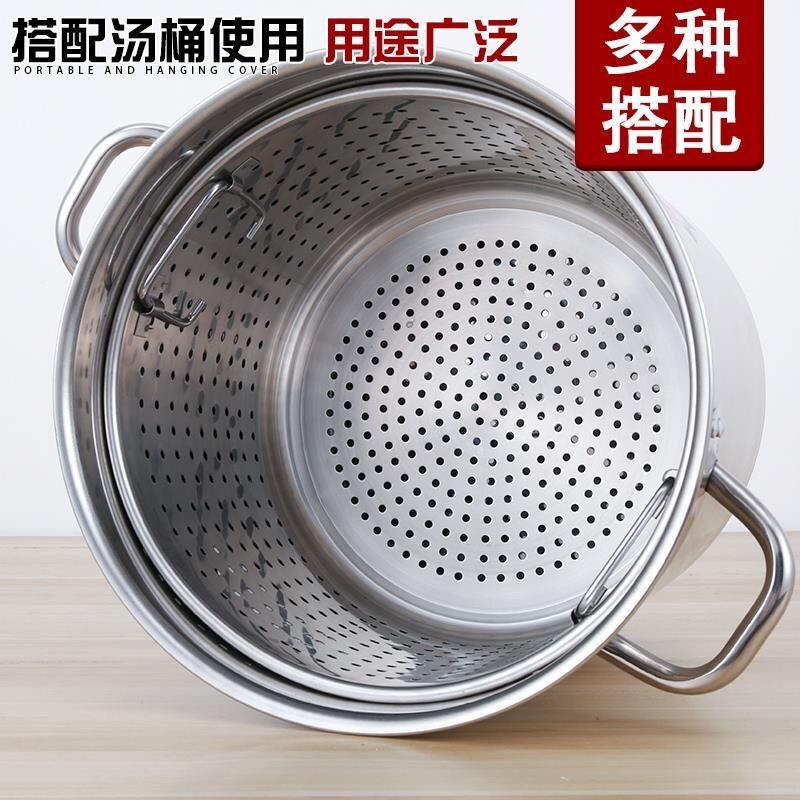 304不锈钢加厚漏桶沥水桶小龙虾桶多用商用卤虾桶卤水桶高锅内胆
