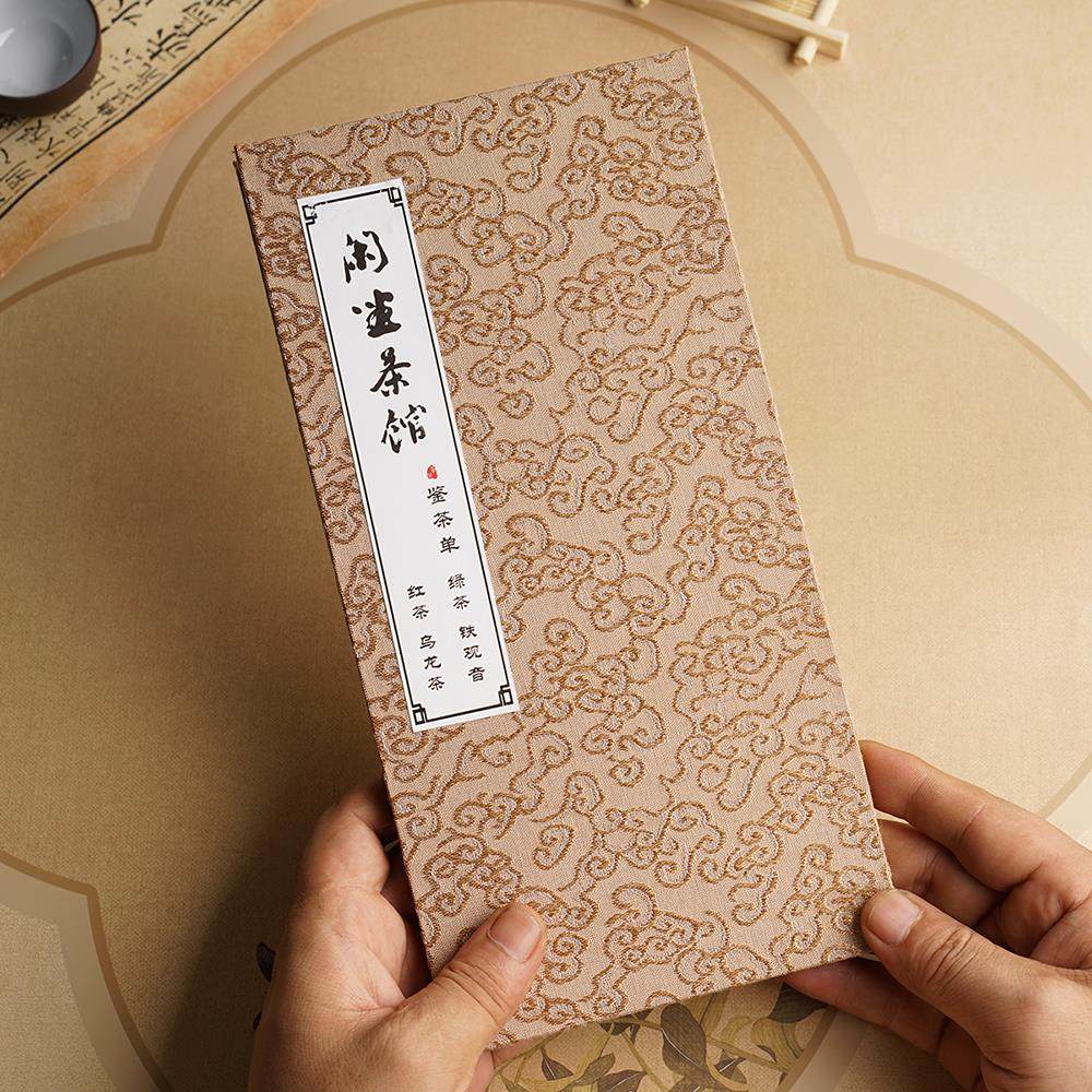 茶室茶楼古风菜单价目表设计茶馆茶水单布面中式餐厅折页菜谱制作