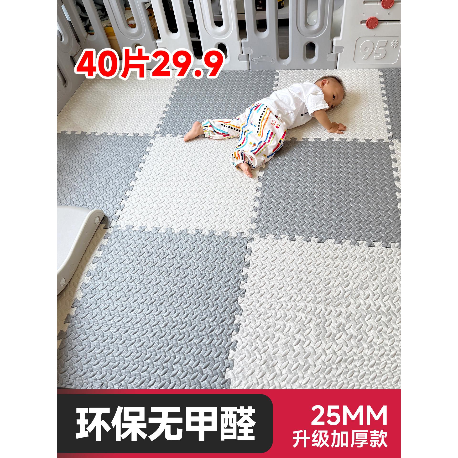 笑脸熊泡沫拼接地垫儿童爬行垫婴儿加厚家用爬爬垫无甲醛宝宝地垫