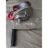 手摇绞盘自锁绞盘双向刹车绞盘800磅带钢丝绳刹车绞车小绞盘