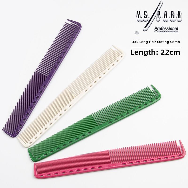 Ys梳子日本进口Ys335美发专用G35剪发梳剪发梳22cm长头发