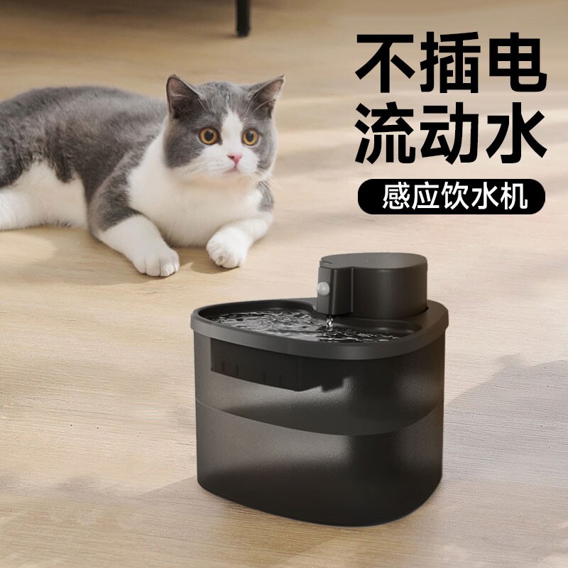 探宠好物探宠无线感应出水循环活水功能猫咪静音黑色无线饮水机拆