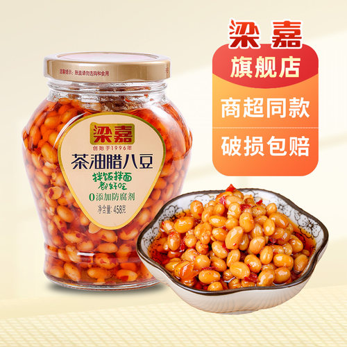 梁嘉湖南特产腊八豆香辣开味