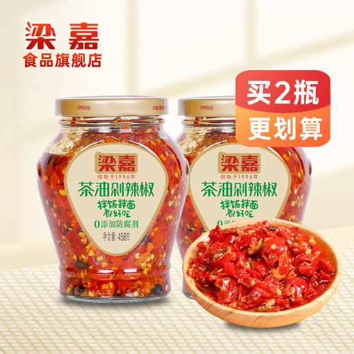 梁嘉瓶装458g茶油下饭菜