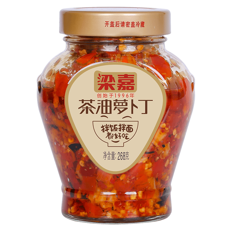 湖南特产梁嘉萝卜丁268g
