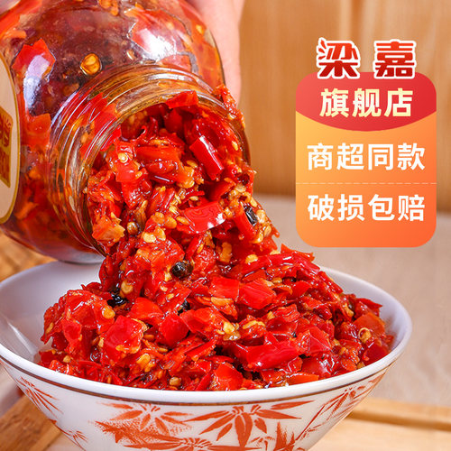 梁嘉剁辣椒280g瓶装湖南特产
