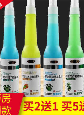 艾草蚊虫叮咬喷雾葛药堂