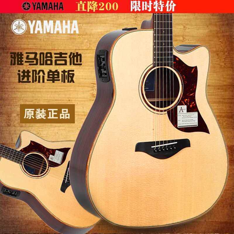 雅马哈吉他f600初学者f310电箱琴370学生41寸入门单板木吉它fg830