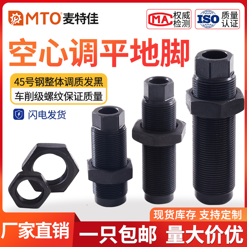 【性价比高】空心地脚螺栓质量好