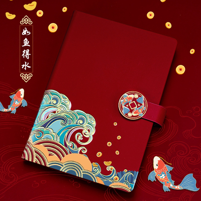 2026日程本A5国潮创意记录