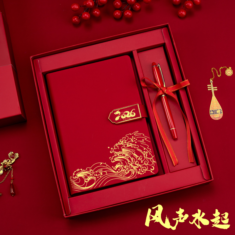 2026日程本国潮烫金工艺