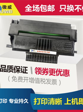 适用赛杰SAGEM MF5401硒鼓 MF5401C MF5431C MF5461C MF5431 MF5461易加粉打印机粉盒