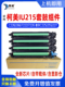 C7222 287 C7226覆印机感光 C266 适用柯尼卡美能达C226套鼓C256