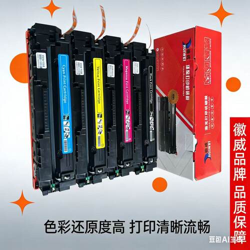 含芯片全新模具质量稳定