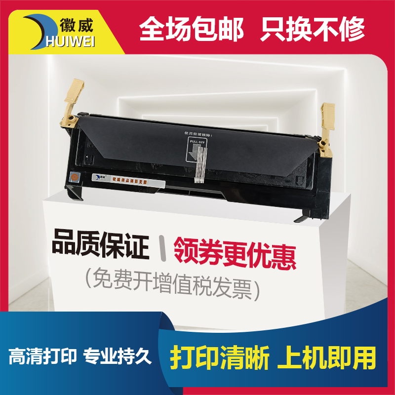 专业硒鼓专业硒鼓一体机碳粉盒