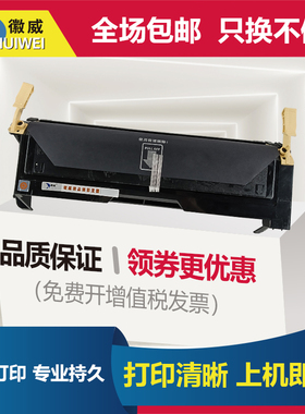 适用富士施乐2065硒鼓DP3055墨盒DocuPrint 2055碳粉盒2050 A3打印机CWAA0710 CWAA0666复印机一体机墨粉