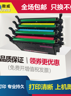 适用三星609SC硒鼓LT-K609S墨粉盒CLP-775ND 770激光打印机墨粉盒