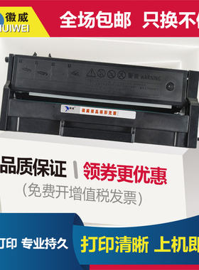 易加粉适用理光SP150硒鼓SP150su SP150w打印机墨盒Ricoh SP150suw一体机碳粉墨粉