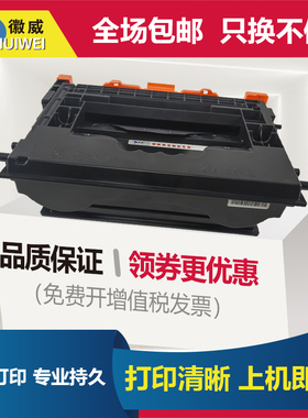 适用惠普CF237A硒鼓M631dn M607n M608n M609dh打印机硒鼓hp37A墨粉 M631z M632 M633fh一体机CF237X易加粉