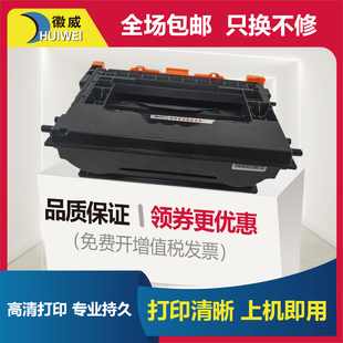 M607n M608n M609dh打印机硒鼓hp37A墨粉 M633fh一体机CF237X易加粉 适用惠普CF237A硒鼓M631dn M631z M632