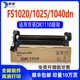 1025D 适用京瓷1025硒鼓DK1110鼓架FS1020 M1520h 1060DN 1125感光鼓1120MFP鼓组件TK1113墨粉盒 FS1040