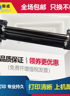 适用京瓷1025硒鼓DK1110鼓架FS1020 FS1040 1060DN M1520h 1025D 1125感光鼓1120MFP鼓组件TK1113墨粉盒